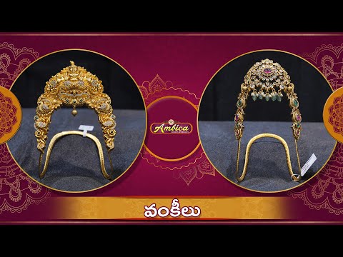 Bridal Vanki Collection | 1Gram Gold Jewellery | Ambica Fashion Jewellery