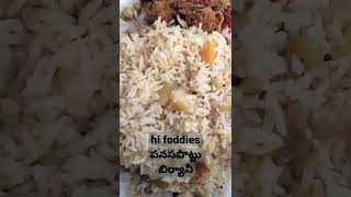 panasapottu biryani