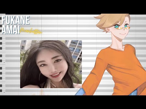 【Fukane Amai MANHATTAN】I'm The Queen/Jie Jiu Shi Nu Wang【UTAU】