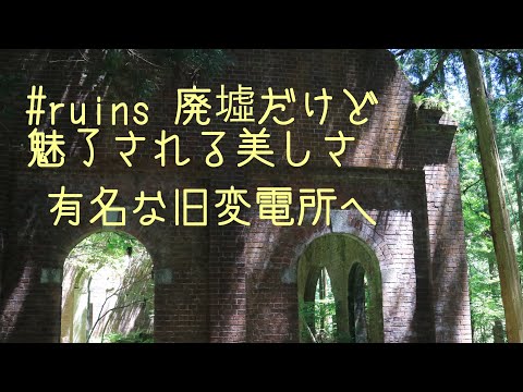 米原にある変電所跡