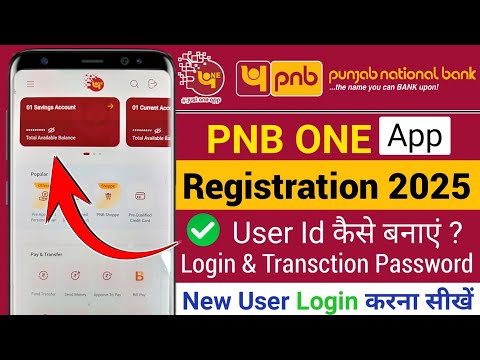 PNB One App Me User Id Kaise Banaye | PNB One App Registration | Pnb One App Login Kaise Kare 2025