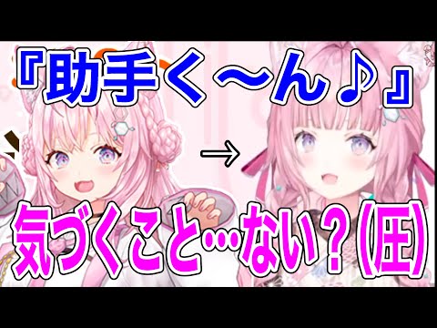 髪ぱっつんにして女の子のリアルとモテるテクを助手くんに伝授するこよ【ホロライブ/切り抜き/博衣こより】