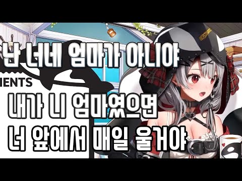 무호흡 딜링 [ 홀로라이브/사카마타 클로에 ]