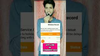 Lacey Cherry App Real Or Fake | Review On Lacey Cherry App | How to earn money from Lacey cherry app