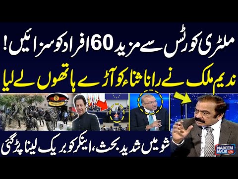 Heated Debate b/w Nadeem Malik & Rana Sanaullah in Live Show | SAMAA TV