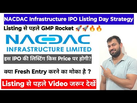 NACDAC INFRASTRUCTURE IPO LISTING DAY STRATEGY | NACDAC INFRASTRUCTURE IPO GMP TODAY |