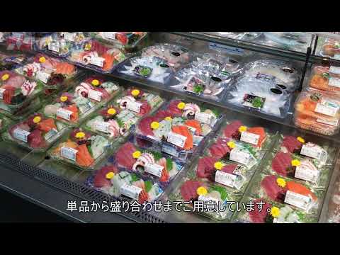 ナリタヤ鮮魚 鮮度バツグンの鮮魚