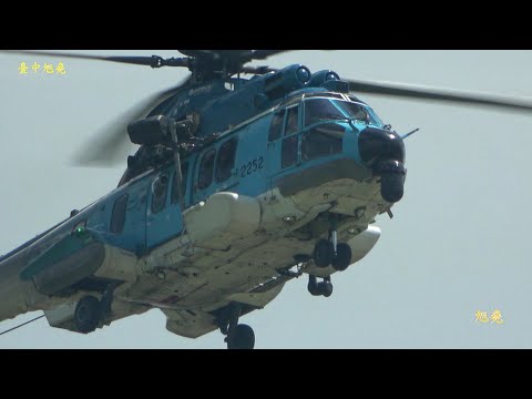 空軍EC-225超級美洲獅& UH-60M黑鷹救護直升機低空飛行訓練.