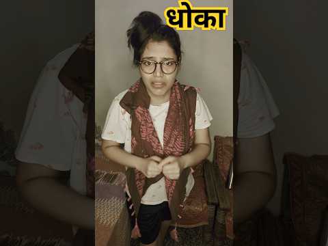 बारिश के बाद ये धोका 🤔🥵| funny shorts #shorts #youtubeshorts #funny #comedy #funnyshorts #hhwneha