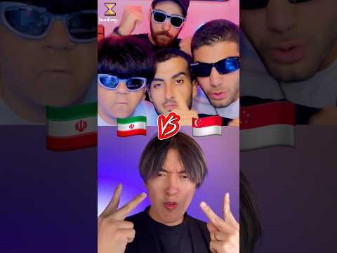 Iran vs Singapore part 1! ​⁠@barcodebeatbox #beatbox #challenge #fyp