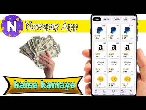 new online earning app today | self earning app | newspay app se paise kaise kamaye |