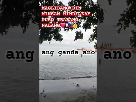 A.R.B, BEACH MABINI DAVAO DE ORO 03/01/25 10AM #viralvideo 👍 #enjoyment ❤️❤️❤️ #godblessusalways❣️🇵🇭