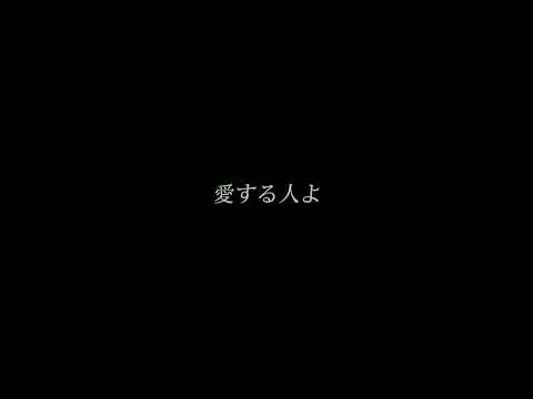 文字素材/聞こえますか