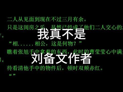 品牌方以为我写刘备文，疯狂给我寄键盘！#网文作者的日常