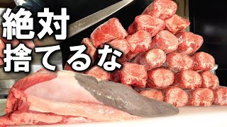 牛タンを最大限活かす方法