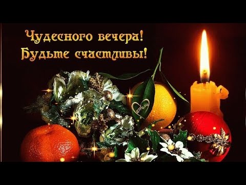 Уютного январского вечера!!! #позитив