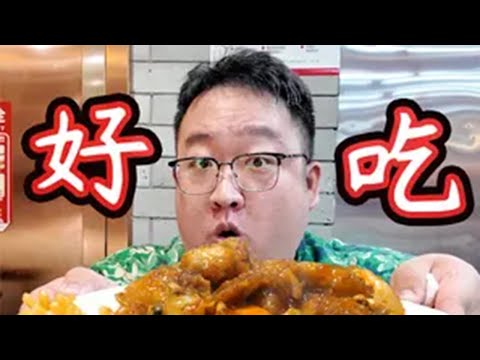 本东北人超级爱吃天津菜！量大味好巨下饭，奶爆三样奇怪更哇塞！ #天津菜 #搞笑 #美食 #省饭课代表