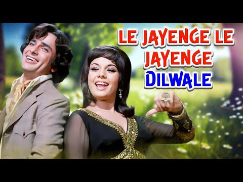 Le Jayenge  Le Jayenge Dilwale - ShashI Kapoor Superhit Song - Chor Machaye Shor 4K