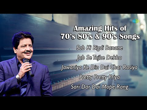 Amazing Hits Of 70s 80s 90s | Jab Se Tujhe Dekha | Jawaniya Ke Din Dui Char | Sari Dar Dai Mope Rang