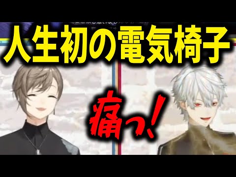 ろふまお100万人祝いで来たのに罰ゲームさせられるクロノワ【切り抜き/葛葉/叶/チャイカ/加賀美ハヤト/不破湊/甲斐田/剣持/にじさんじ】