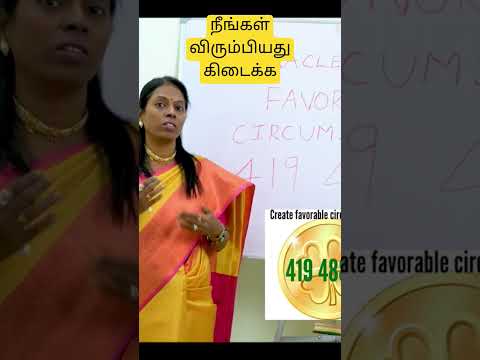 நீங்கள் விரும்பியதை அடைய #miracleswithsree