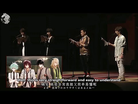 [ENG] Collar X Malice Otomate Party 2018 Drama Live Reading