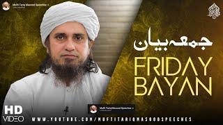 Friday Bayan 11-10-2024 | Mufti Tariq Masood Speeches 🕋