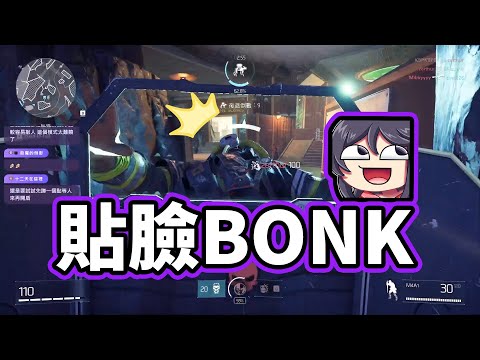 【KSP精華】直接貼他臉上BONK - 極惡戰線 XDefiant