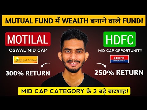 The GREAT Mid Cap Debate: Motilal Oswal vs HDFC Mid Cap Opportunity |Best Midcap Fund 2024