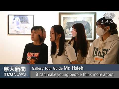 TCU News- Hualien Art Museum Chau-Jin Hu Solo Exhibition