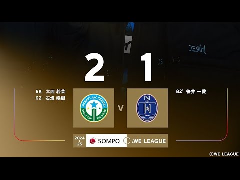 Mynavi Sendai 2X1 Nojima Stella K.S: Liga Japonesa Feminina 🇯🇵🏟🏆: 10-Rodada