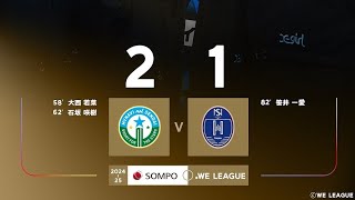 Mynavi Sendai 2X1 Nojima Stella K.S: Liga Japonesa Feminina 🇯🇵🏟🏆: 10-Rodada