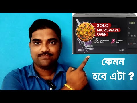 LG Microwave Oven Review 2024 | Micro oven | Best Microwave Oven in India