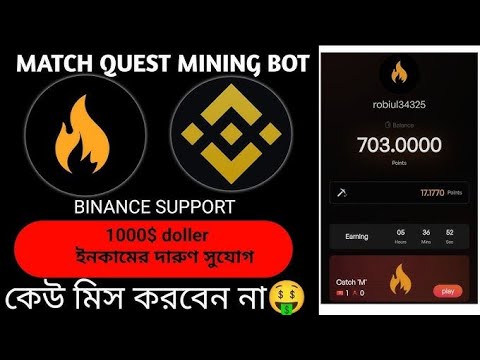 matchain airdrop | match quest airdrop |matchquest listing | matchain wallet connect Bitget