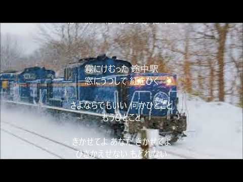 北斗星　唄　山川豊　cover 太陽と月