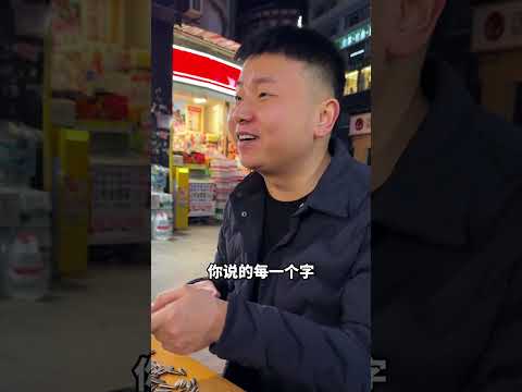 骗子能骗多久，那是由傻子决定的小龙哥素人ip表现力 生活感悟 情感共鸣