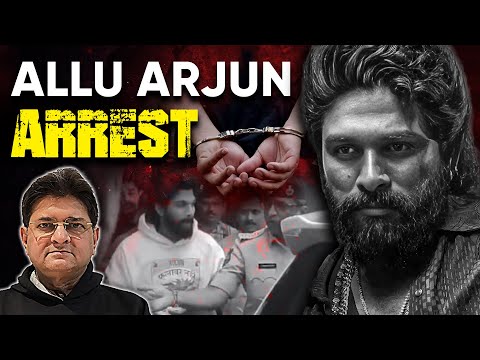 Allu Arjun Arrest: संविधान की बात करने वालों ने Allu Arjun को गिरफ्तार कर के अपना असली रंग दिखा दिया