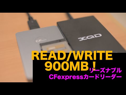 Rocketek CFexpressカードリーダーでJNH CFexpressカードの読み書き速度テスト