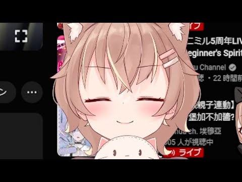 【杏仁ミル】演唱會剛結束沒多久就被蛋雕