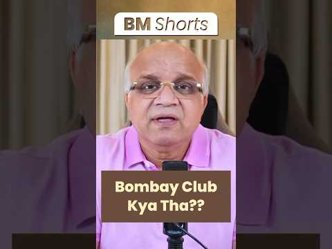 Bombay Club Kya Tha?? #bombayclub