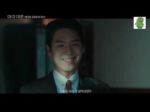 My Demon Ep 11 Preview