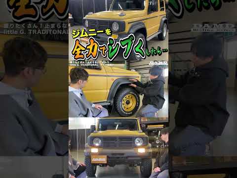 ジムニーが渋くなるカスタムパーツ集めてみた #jimny #suzuki #スズキ #jb64 #jb74 #suv