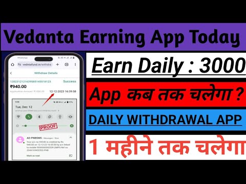 EARN DAILY ₹2378 | BEST ONLINE EARNING APP 2024 | NEW INVESTMENT EARNING APP TODAY 2024