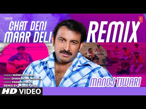 Chat Deni Maar Deli Remix | Manoj Tiwari |  Remix By MOODYBOY | T-Series