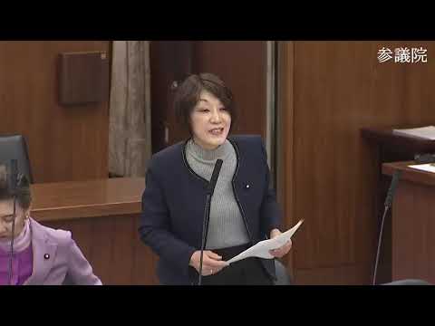 古賀千景　参議院・東日本大震災復興特別委員会　20231206