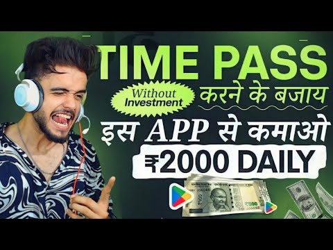 Latest earning app for students, no investment earn money online, 27 October 2023(1)