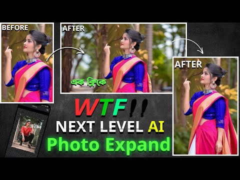 How To Expand Photos Using AI 2024 | Photo Expand With Mobile | Image Expand Without Photoshop