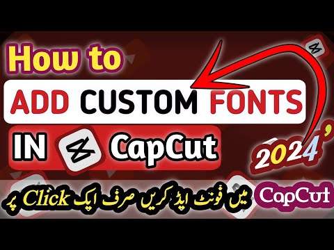 Capcut ma font kaise add kare | How to add font in capcut