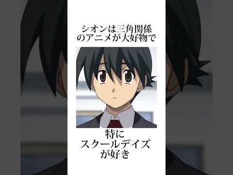 【爆笑】ホロライブ紫咲シオン雑学5選【ホロライブ/紫咲シオン】#shorts