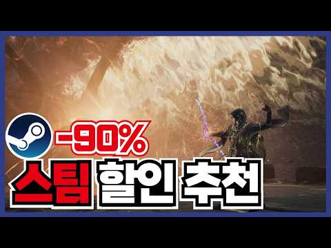 범죄물 중독성 좋은 게임이 스팀에서 90%할인 중! [ 스팀 게임 추천 ]